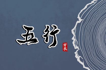 农历黄历 今天农历日期 农历在线查询