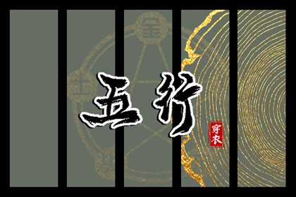 黄历择吉,择吉日历,结婚择吉日