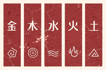 择吉老黄历|择吉黄历|搬家择吉日